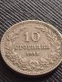 Монета 10 стотинки 1912г. ЦАРСТВО БЪЛГАРИЯ УНИКАТ ПЕРФЕКТНО СЪСТОЯНИЕ РЯДКА ЗА КОЛЕКЦИОНЕРИ 32732, снимка 5