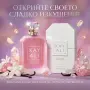 Парфюм за жени Kayali Vanilla Candy Rock Sugar 42, EDP, 100мл – Гурме изкушение в бутилка, снимка 3