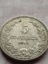 МОНЕТА 5 стотинки 1913г. СЪЕДИНЕНИЕТО ПРАВИ СИЛАТА ЦАРСТВО БЪЛГАРИЯ 35649, снимка 5