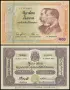 ⭐ Тайланд 2002 100 бата юбилейна UNC нова ⭐, снимка 1