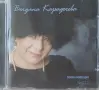 СД и ДВД на различни изпълнители, снимка 15