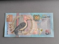 Банкнота - Суринам - 5 гулдена UNC | 2000г., снимка 1