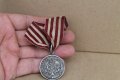 Сребърен медал 1885 за участие в Сръбско-Българската война
