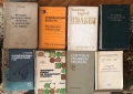 Техническа и медицинска литература , снимка 4