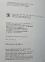Introduction to Management Accounting, снимка 4