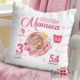 Бебешка - детска възглавничка визитка, снимка 3