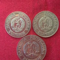 Монети НРБ от 1989 г., снимка 5 - Нумизматика и бонистика - 35269961