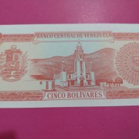 Банкнота Венецуела-16383, снимка 4 - Нумизматика и бонистика - 30574387
