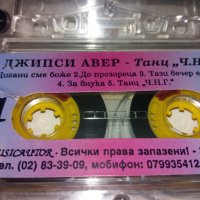 оригинални аудио касети с българско съдържание, снимка 8 - Аудио касети - 38971091