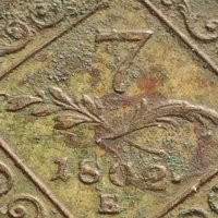 Сребърна монета 7 кройцера 1802г. Франц втори Алба Юлия Австрия 14956, снимка 4 - Нумизматика и бонистика - 42899876