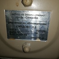 Радиатор ел. автоматичен - Смядово, снимка 8 - Друга електроника - 37819105