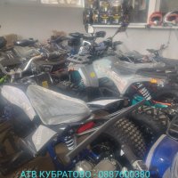 АТВ Кубратово- склад с НАД 50 модела АТВта и кросови-50сс,110/125cc,150cc,200cc,250cc,300cc,350cc, снимка 12 - Мотоциклети и мототехника - 26280244