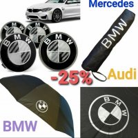 AUDI/BMW/MERCEDES Сгъваем чадър с лого за лошо и дъждовно време, снимка 2 - Чадъри - 37639993