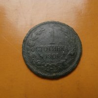 1 стотинка 1901, снимка 2 - Нумизматика и бонистика - 44475356