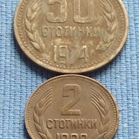 Лот монети 8 броя от соца различни години и номинали за КОЛЕКЦИОНЕРИ 40795, снимка 9 - Нумизматика и бонистика - 42623704