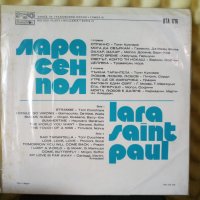 Lara Saint Paul, снимка 2 - Грамофонни плочи - 29547025