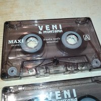 veni montana tape x2 original 0711231317, снимка 3 - Аудио касети - 42891182
