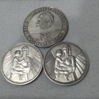 Лот от Сребърни Монети 1981 Народна Република България 1300 Години , снимка 2 - Нумизматика и бонистика - 42769512