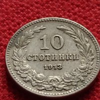 Монета 10 стотинки 1913г. Царство България за колекция - 27302, снимка 1 - Нумизматика и бонистика - 35160422