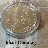 Сребърна монета 10 лева 2021г. Хан Омуртаг, снимка 1 - Нумизматика и бонистика - 36776464
