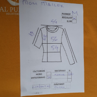👉Tom Tailor Original L ефектна, снимка 6 - Тениски - 44791438