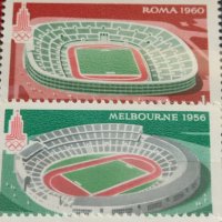 Пощенски марки чиста серия без печат Олимпийски стадиони стари редки поща Румъния за КОЛЕКЦИЯ 38159, снимка 6 - Филателия - 40783366