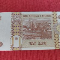 Красива банкнота 1 Леа 2010г. Молдова непрегъвана за колекционери 28121, снимка 8 - Нумизматика и бонистика - 37117079