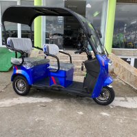 Електрическа триколка с покрив MaxMotors 1500W - Синя, снимка 1 - Мотоциклети и мототехника - 39323773