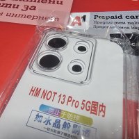 Xiaomi Redmi Note 13 Pro 5G,Note 13 Pro Plus 5G,Note 13 5G прозрачен гръб, снимка 9 - Калъфи, кейсове - 44416560