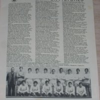 Шотландия - България оригинална футболна програма от 1978 г., снимка 4 - Други ценни предмети - 19121050