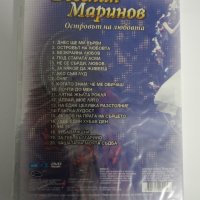ДВД Веселин Маринов/Островът на любовта-концерт, снимка 2 - DVD дискове - 30844499