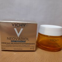 Празни кутийки от крем VICHY , снимка 2 - Други - 38450090