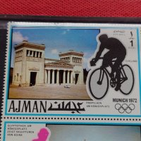 Пощенски марки чиста комплектна серия Олимпиада Мюнхен 1972г. за колекционери - 22582, снимка 2 - Филателия - 36642976
