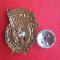 Голям Руски бронзов знак значка емайл на винт , снимка 6 - Колекции - 33796862
