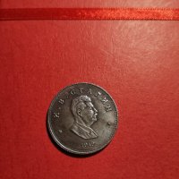 Монета една рубла 1949 Сталин (реплика), снимка 2 - Нумизматика и бонистика - 35281472