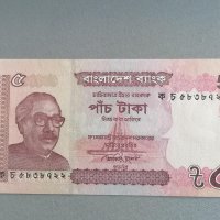 Банкнота - Бангладеш - 5 така UNC | 2011г., снимка 1 - Нумизматика и бонистика - 42066621