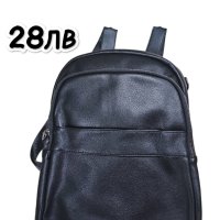 Разпродажба на дамски чанти, раници и комплекти , снимка 3 - Чанти - 42765025