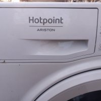 Продавам Люк за пералня Hotpoint Ariston NS 823 C W, снимка 6 - Перални - 39802035