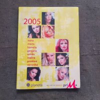 Продавам DVD PLANETA PRIMA 2005, снимка 1 - DVD дискове - 38689643