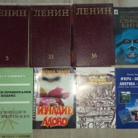 Книги за продан, снимка 3 - Художествена литература - 40580939