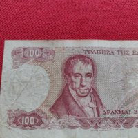 Две банкноти 100 драхми 1978г. Гърция/ 10 000 лей1994г. Румъния - 27084, снимка 3 - Нумизматика и бонистика - 36588913