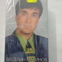 ВК Веселин Маринов Моя луда любов и Моите песни - пакет, снимка 1 - Други музикални жанрове - 37738337