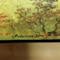 Рисувана кутия, "Москвич 412", с.Федоскино,1971 г., П.Пучков, снимка 3 - Антикварни и старинни предмети - 39468191