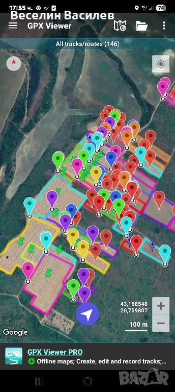 ЗЕМЕДЕЛСКА ЗЕМЯ ПОД АРЕНДА, снимка 1