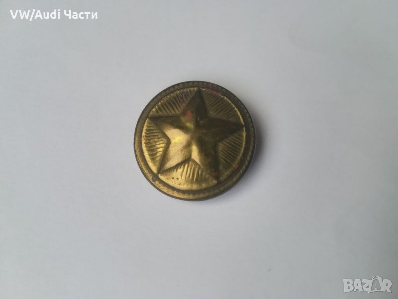 Старо копче , снимка 1