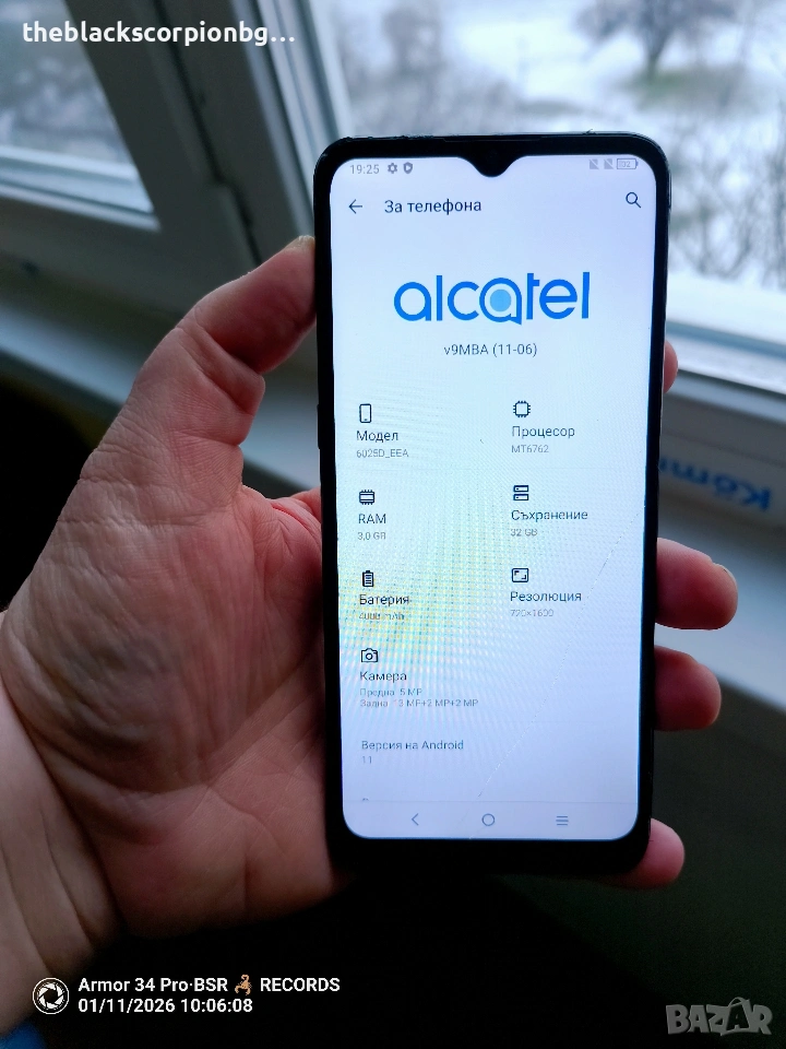 Alcatel 1S 2021 леко пукнат , снимка 1