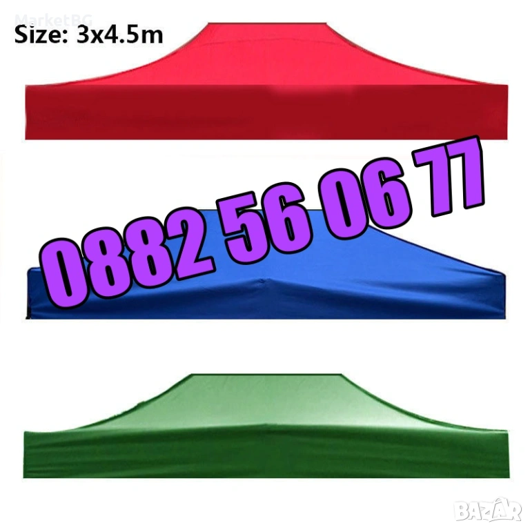 Покривало за шатра тип хармоника 3х4,5 м, платнище 3х4.50 м, снимка 1