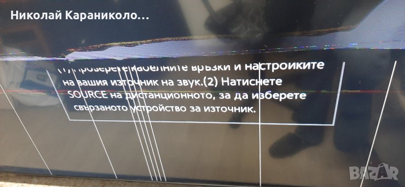 Продавам лед ленти-LM41-00463A,Wi-Fi модул,Power botton от тв.SAMSUNG UE32J4500AW , снимка 1