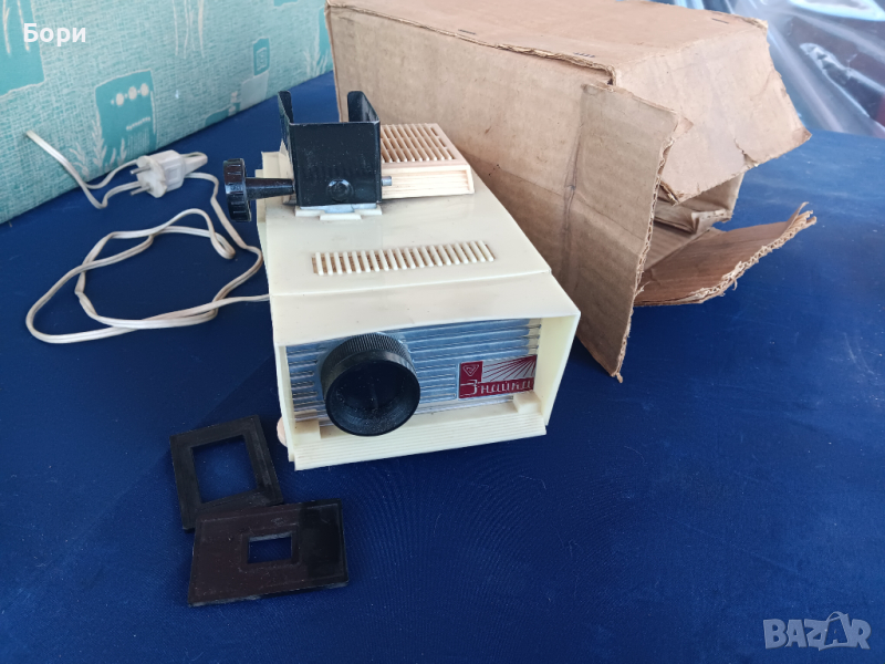 Нов прожекционен апарат, снимка 1