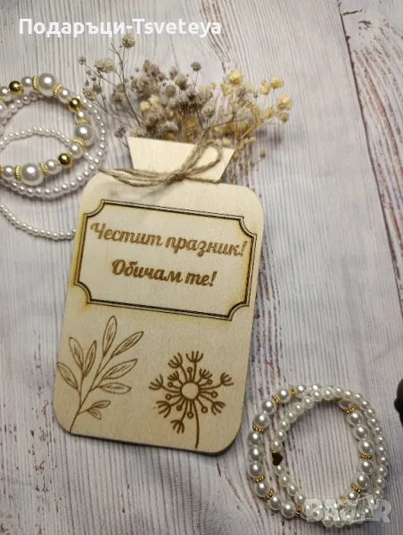 Ваза с послание, снимка 1